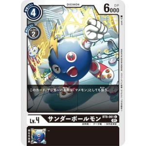 ポケモンカードゲーム スピアーex (RR) ニンジャスピナー 003/106 MEGA