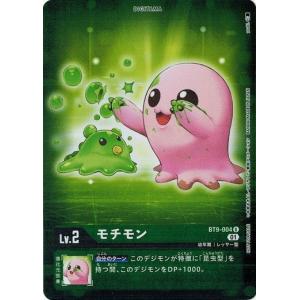 デジモンカード ワーガルルモン サジタリウスモード パラレル 4枚 P-SR ワーガルルモン：サジタリウスモード(パラレル) 販売