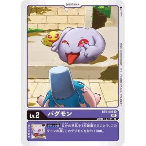 デジモン デジモンカードゲーム ワーガルルモン：サジタリウス