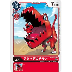 デジモンカード ワーガルルモン サジタリウスモード パラレル 4枚 P-SR ワーガルルモン：サジタリウスモード(パラレル) 販売