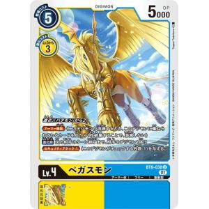 デジモン デジモンカードゲーム ワーガルルモン：サジタリウス