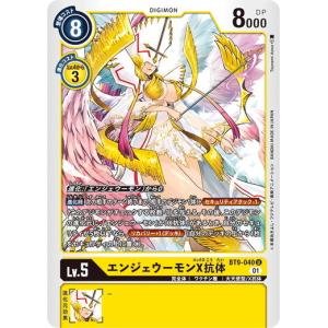 ヴァンガード ベリコウスティドラゴン FFR ベリコウスティドラゴン【SR・プレミアム】{CP03-P48}《ドラゴン