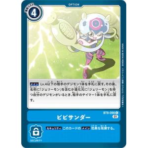 デジモン デジモンカードゲーム ウォーグレイモン 【SR】 BT1 デジモン デジモンカードゲーム ウォーグレイモン 【SR】 BT1