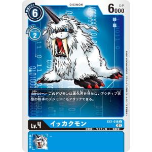 デジモン デジモンカードゲーム ウォーグレイモン 【SR】 EX1-009