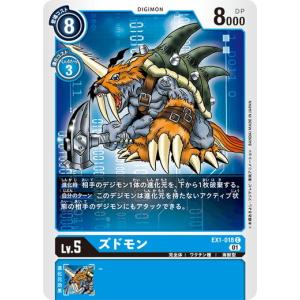 デジモンカードゲーム - 【超激レア4枚セット】初代 旧デジモントレカ  ウォーグレイモン4種  美品 旧デジモンカード ウォーグレイモン 初期 - メルカリ