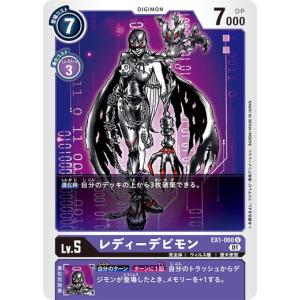 デジモンカード ラグナモン BT21-062 希少 05)(パラレル/illus:NakanoHaito)ラグナモン【SP】{BT21-062