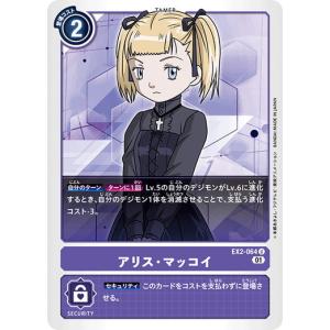 コナミデジタルエンタテインメント アクア・マドール ウルトラレア