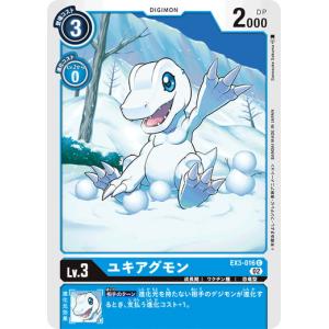 デジモン 御園イノリ (パラレル) 【SR】 BT24-084 デジモンカード