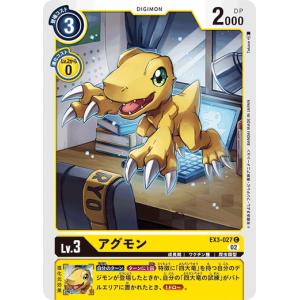 デジモン デジモンカードゲーム アレスタードラモン（パラレル） 【U