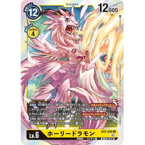 デジモン 鷺坂ヒロコ 【R】 BT24-083 デジモンカードゲーム TIME