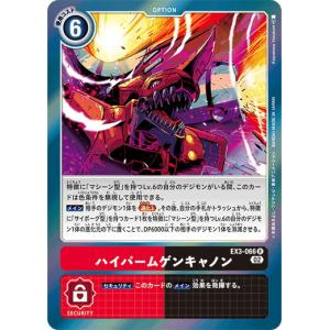 デジモン デーモン 【SR】 EX10-009 SINISTER ORDER デジモンカード
