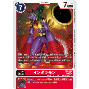 デジモンカードゲーム ディアナモン　パラレル　4枚 デジモンカードゲーム】ディアナモン(パラレル）【SR】EX5-025