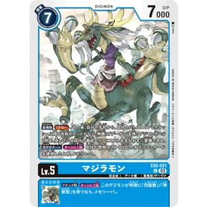 デジモン ディアナモン（パラレル） 【SR】 EX5-025 デジモン