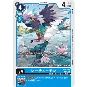 デジモン 結城ダン＆結城カナン 【SR】 BT24-085 デジモンカードゲーム