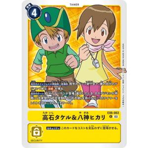 デジモン ユノモン 【SR】 （パラレル） BT25-044 デジモンカード