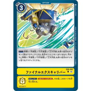 フトゥー博士のシナリオ SAR SV4M 未来の一閃 091/066 Amazon.co.jp: ポケモンカードゲームSV sv4M 拡張パック 未来の
