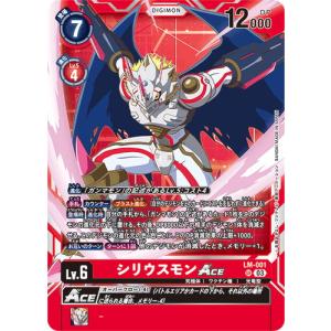 デジモン 東御手洗清司郎 (パラレル) 【R】 BT9-086 デジモンカード 