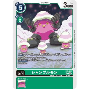 デジモン ベテルガンマモン (パラレル) 【C】 BT8-013 デジモンカード