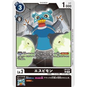 デジモン ベテルガンマモン (パラレル) 【C】 BT8-013 デジモンカード