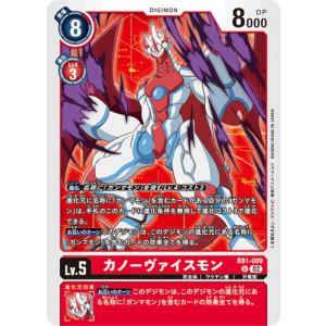 コナミデジタルエンタテインメント 遊戯王 304-035 破邪の大剣−バオウ