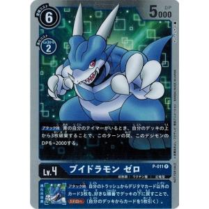 Vジャンプ 7月号 付録の商品一覧 通販 Yahoo ショッピング