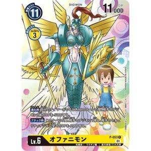 デジモン デジモンカードゲーム エンシェントスフィンクモン 【R】 BT7