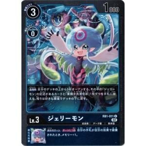 デジモン デジモンカードゲーム エアロブイドラモン ゼロ 【P