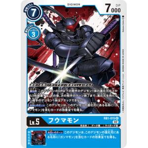 デジモンカード エアロブイドラモン ゼロ トレカ デジモンアドベンチャー 超希少】旧デジモンカード エアロブイドラモン ゼロ（VJ限定