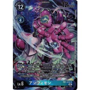 デジモンカード エアロブイドラモン ゼロ トレカ デジモンアドベンチャー デジモン デジモンカードゲーム エアロブイドラモン ゼロ 【P