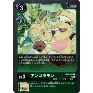 デジモン デジモンカードゲーム エアロブイドラモン ゼロ 【P