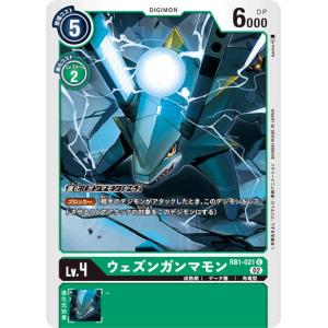 デジモン デジモンカードゲーム エアロブイドラモン ゼロ 【P】 P-047