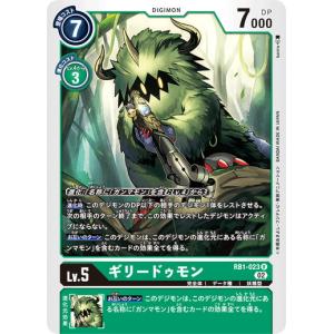 デジモン デジモンカードゲーム エアロブイドラモン ゼロ 【P】 P-047