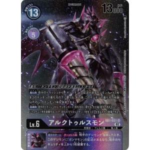デジモン デジモンカードゲーム ウォーグレイモン 【SR】 BT1 デジモン デジモンカードゲーム ウォーグレイモン 【SR】 BT1