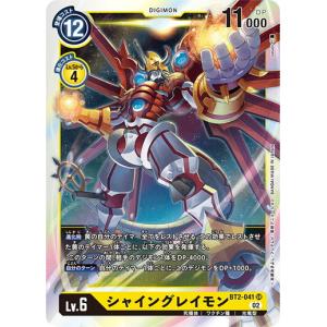 デジモンカードゲーム コロナモン Amazon.co.jp: デジモンカードゲーム EX5-007 コロナモン (U