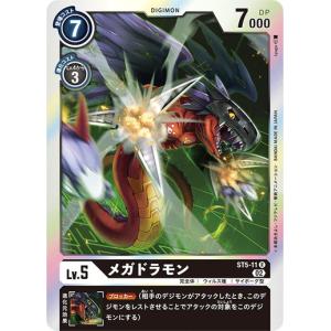 デジモン 結城ダン＆結城カナン 【SR】 BT24-085 デジモンカードゲーム
