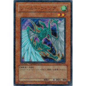 コナミデジタルエンタテインメント 遊戯王 TB-17 シフトチェンジ