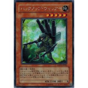 遊戯王 死霊操りしペットマスター ウルトラ　GB7-B02 コナミデジタルエンタテインメント 遊戯王 中古ランクB(良い) GB7-B02