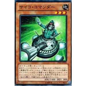 コナミデジタルエンタテインメント 遊戯王 中古ランクA(非常に良い