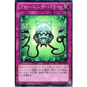 コナミデジタルエンタテインメント 遊戯王 DE03-JP085 黒翼の魔術師