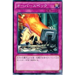 コナミデジタルエンタテインメント 遊戯王 DE03-JP085 黒翼の魔術師