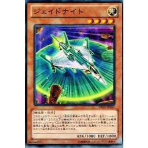 コナミデジタルエンタテインメント 遊戯王 PS-23 タイム・ボマー (レア
