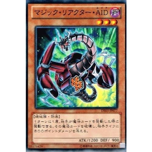 遊戯王 DE03-JP077 マジック・リアクター・ＡＩＤ デュエリストエディション Volume ...