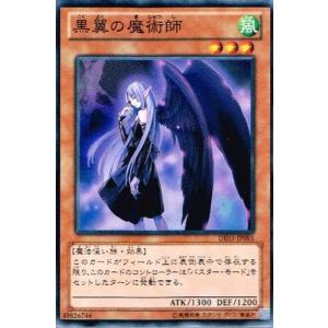 コナミデジタルエンタテインメント 遊戯王 P4-01 ブラック