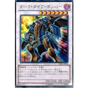 コナミデジタルエンタテインメント 遊戯王 20CP-JPF06 シューティング