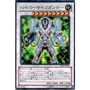 遊戯王　専用 コナミデジタルエンタテインメント 遊戯王 DE03-JP085 黒翼の魔術師