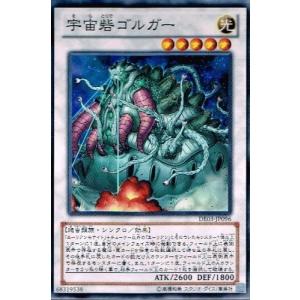 コナミデジタルエンタテインメント 遊戯王 DE03-JP085 黒翼の魔術師