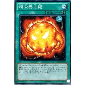 コナミデジタルエンタテインメント 遊戯王 20CP-JPF06 シューティング