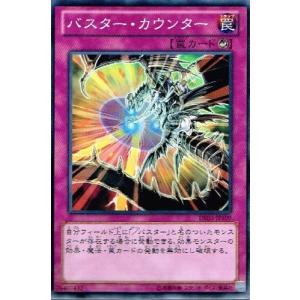 コナミデジタルエンタテインメント 遊戯王 BE1-JP110 伝説の剣豪