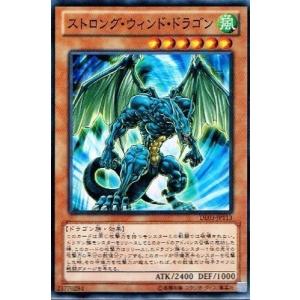 コナミデジタルエンタテインメント 遊戯王 BC-75 王宮のお触れ