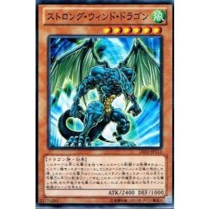 遊戯王 DE03-JP113 ストロング・ウィンド・ドラゴン デュエリストエディション Volume 3 DE03｜torekado0822